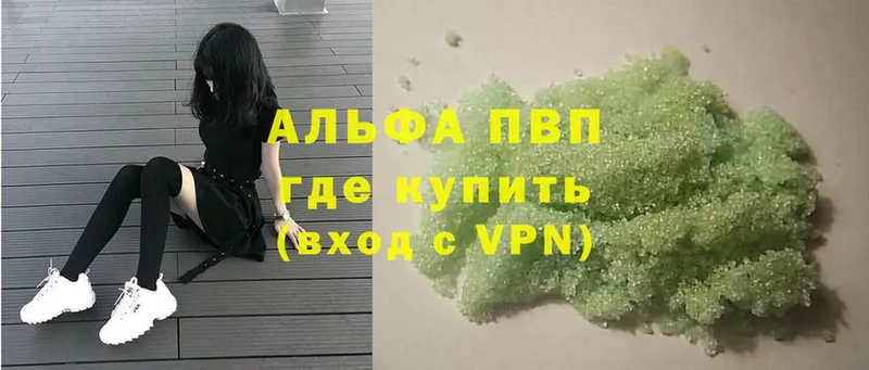 A-PVP СК КРИС  Удачный 