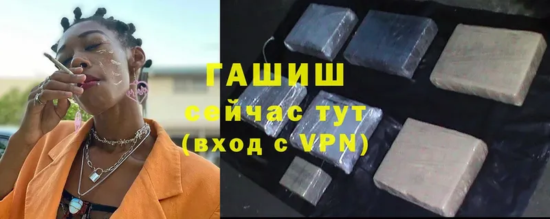 Гашиш индика сатива  магазин продажи   Удачный 