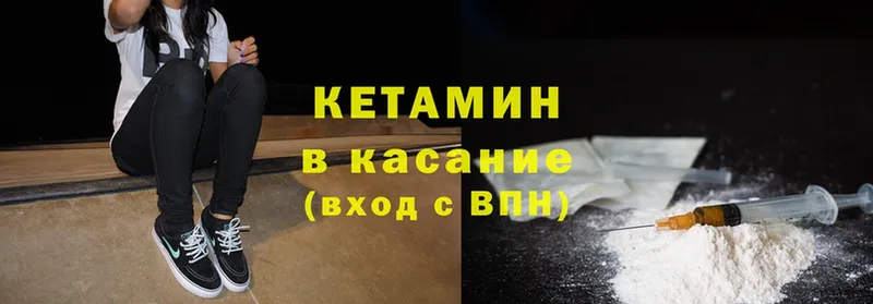 ссылка на мегу   Удачный  КЕТАМИН ketamine 